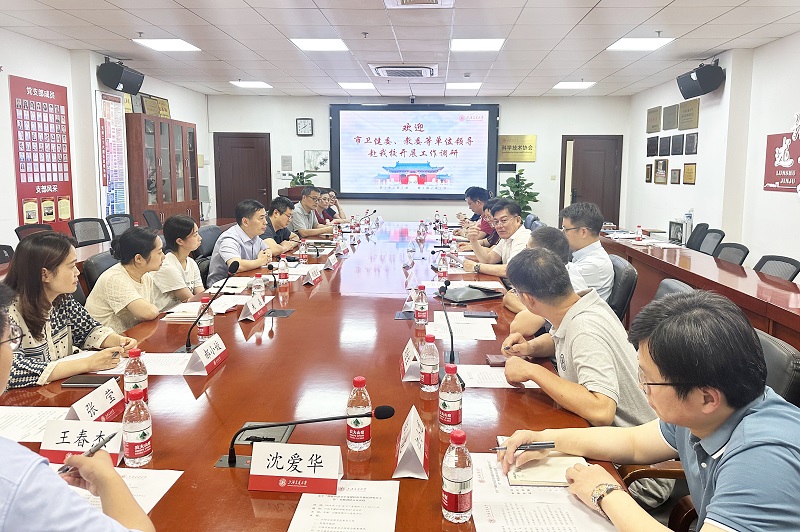 市卫健委等部门就上海市两会提案赴上海交大专题调研“延伸处方”工作