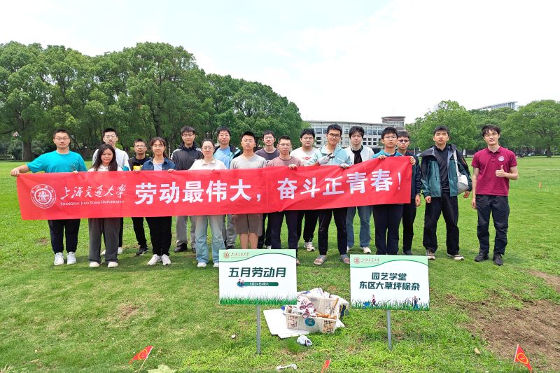 后勤保障中心组织劳动育人实践 深化生态教育内涵