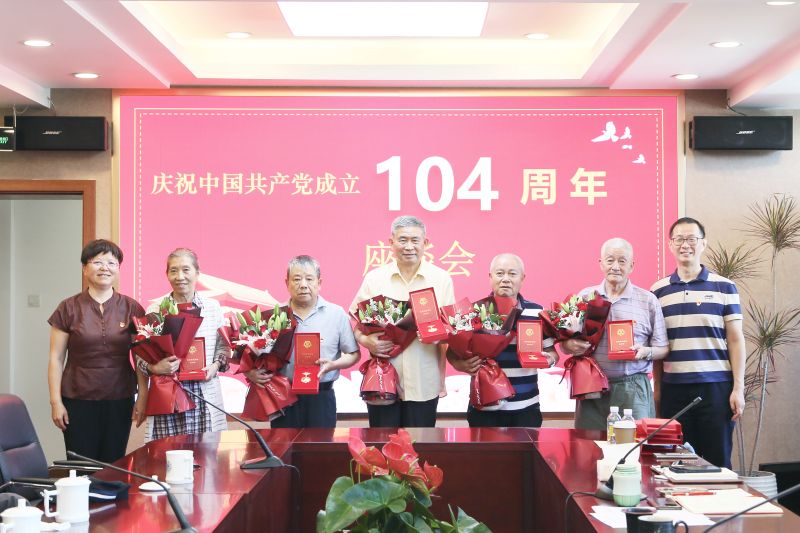 后勤保障中心召开庆祝中国共产党成立104周年座谈会